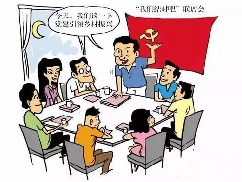 黃土鎮(zhèn)‘我們結(jié)對(duì)吧’ 助力基層組織交流互建與教育咨詢(xún)服務(wù)