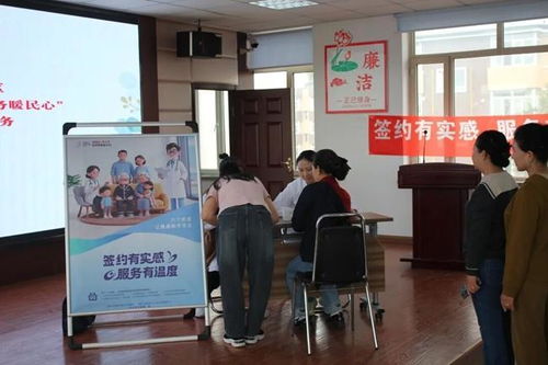 籽籽同心話團(tuán)結(jié)，健康服務(wù)暖民心——敦化市丹江街道林峰社區(qū)開展一刻鐘便民志愿服務(wù)活動(dòng)