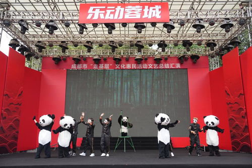 文藝春風(fēng)入萬家——成都“走基層”文化惠民活動啟動