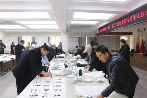 平?jīng)鍪忻褡逦幕囆g(shù)研究會 搭建橋梁，弘揚中華藝術(shù)瑰寶