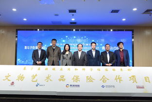 守護文明瑰寶，共繪藝術(shù)未來——黃河財險文物藝術(shù)品保險合作項目啟動儀式暨新產(chǎn)品發(fā)布會成功舉行